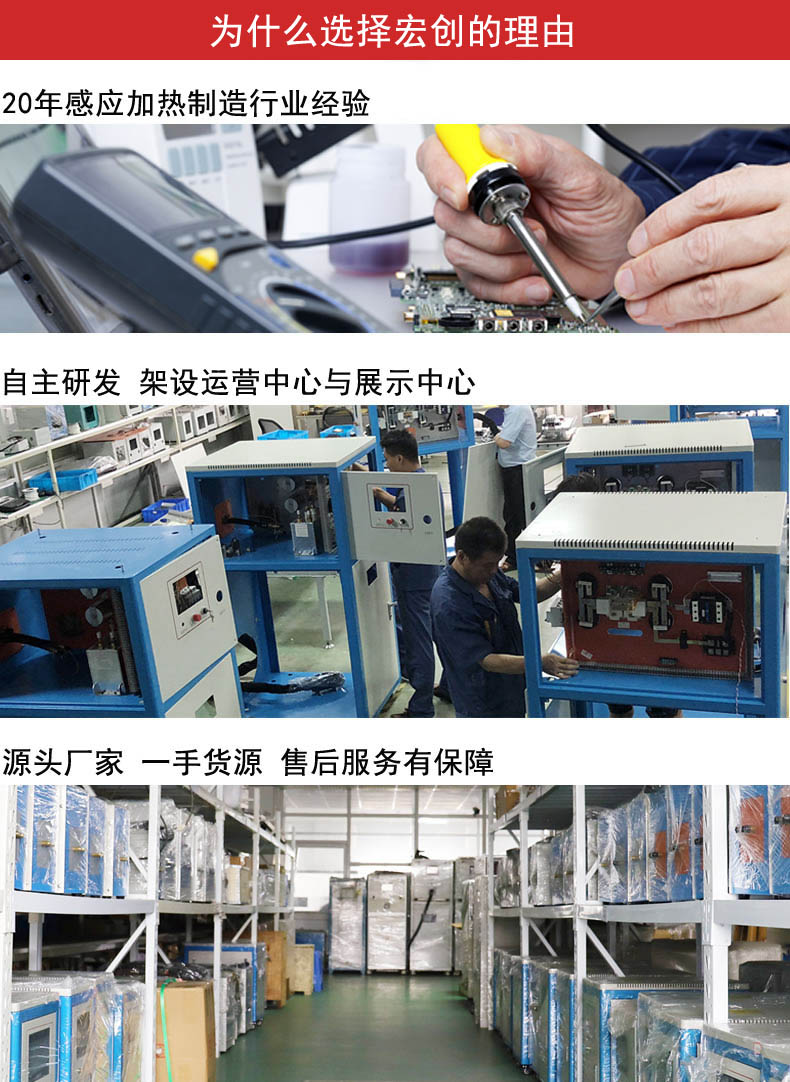 超高頻感應(yīng)加熱設(shè)備30KW(圖4) 超高頻感應(yīng)加熱設(shè)備30KW(圖5)