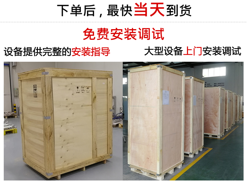 超高頻感應(yīng)加熱設(shè)備30KW(圖5) 超高頻感應(yīng)加熱設(shè)備30KW(圖6)